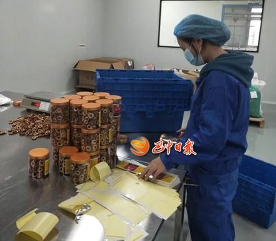 巴中&ldquo;全&rdquo;拼圖 | 按下&ldquo;快進(jìn)鍵&rdquo; 奮戰(zhàn)&ldquo;開門紅&rdquo;