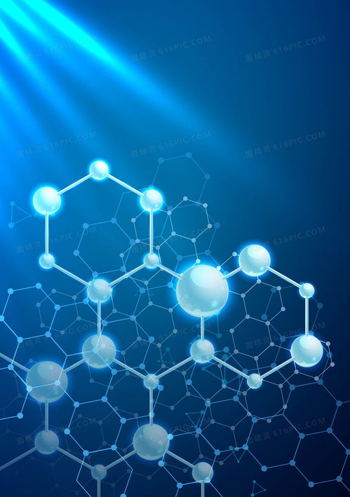 生物科技背景圖片下載 免費(fèi)高清生物科技背景設(shè)計(jì)素材 圖精靈