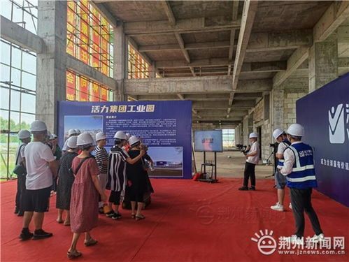 活力集團(tuán)辦公研發(fā)大樓封頂 迎來騰飛新機(jī)遇