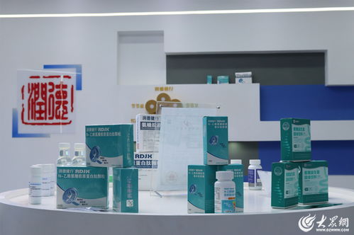 泰安企業(yè)家記者見面會 生物科技產業(yè)鏈上的山東好品牌故事