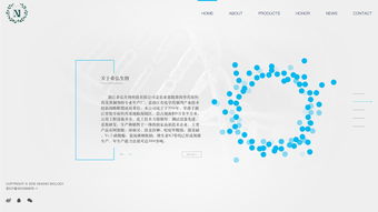 生物科技企業 創新驅動，引領未來健康